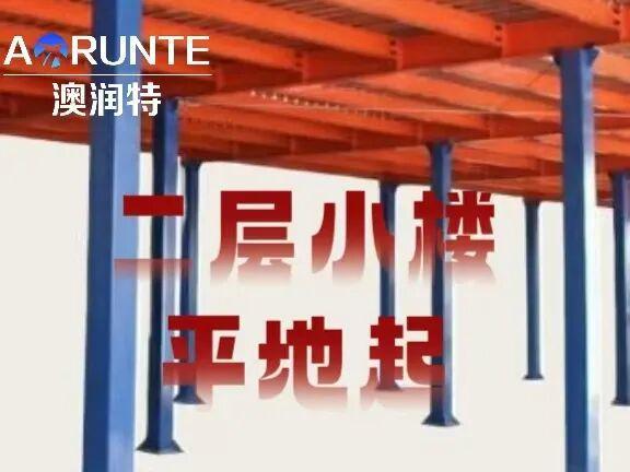 钢平台结构_楼梯栏杆设计规范_钢平台搭建